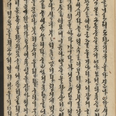 https://ids.lib.harvard.edu/ids/iiif/14155747/full/full/0/default.jpg