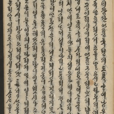 https://ids.lib.harvard.edu/ids/iiif/14155835/full/full/0/default.jpg