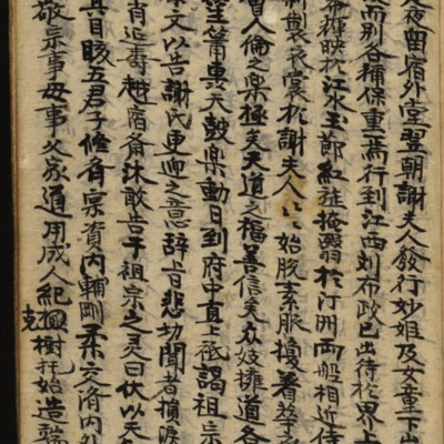 https://ids.lib.harvard.edu/ids/iiif/8977181/full/full/0/default.jpg