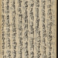 https://ids.lib.harvard.edu/ids/iiif/9029761/full/512,/0/default.jpg