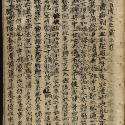 https://ids.lib.harvard.edu/ids/iiif/9402506/full/full/0/default.jpg