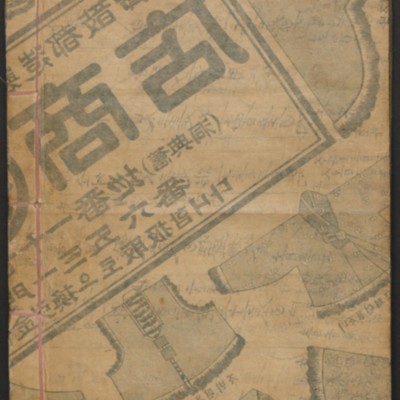 https://ids.lib.harvard.edu/ids/iiif/14098255/full/512,/0/default.jpg