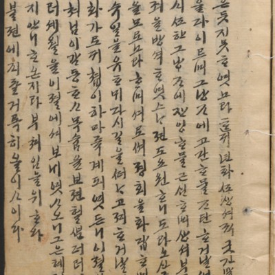 https://ids.lib.harvard.edu/ids/iiif/14098080/full/full/0/default.jpg