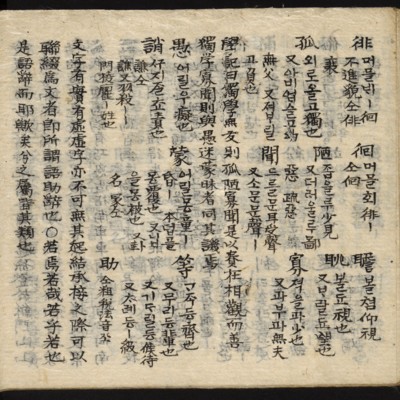 https://ids.lib.harvard.edu/ids/iiif/8759417/full/full/0/default.jpg
