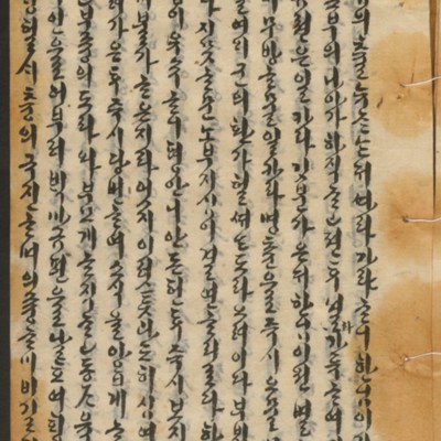 https://ids.lib.harvard.edu/ids/iiif/14155203/full/full/0/default.jpg