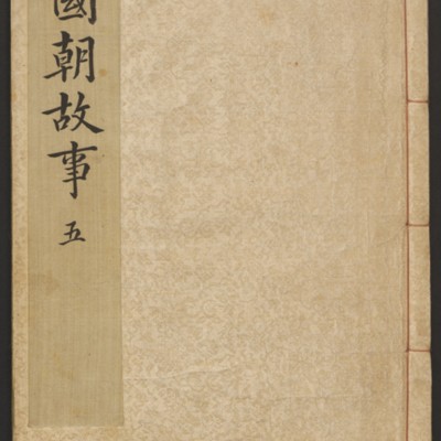 https://ids.lib.harvard.edu/ids/iiif/45492534/full/full/0/default.jpg