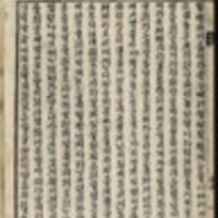 https://ids.lib.harvard.edu/ids/iiif/8976308/full/96,/0/default.jpg