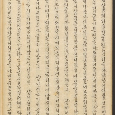 https://ids.lib.harvard.edu/ids/iiif/45492241/full/full/0/default.jpg