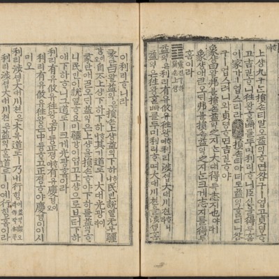 https://ids.lib.harvard.edu/ids/iiif/48493732/full/full/0/default.jpg