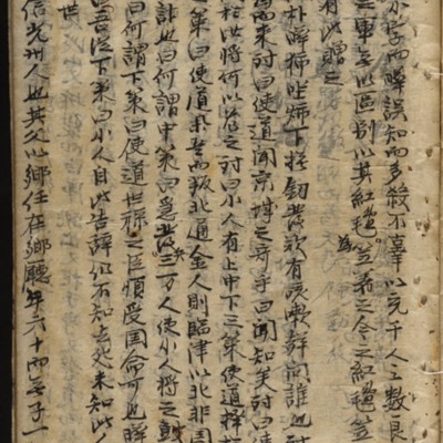 https://ids.lib.harvard.edu/ids/iiif/9402480/full/full/0/default.jpg