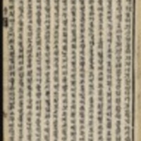 https://ids.lib.harvard.edu/ids/iiif/8976265/full/96,/0/default.jpg