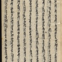 https://ids.lib.harvard.edu/ids/iiif/9029883/full/512,/0/default.jpg
