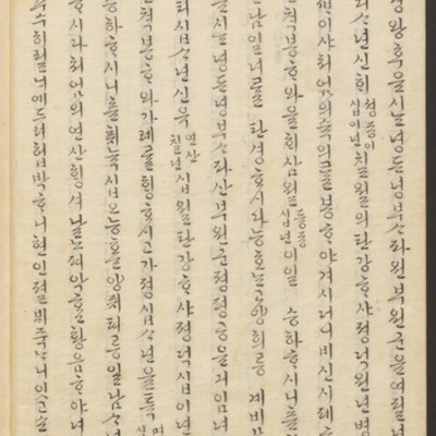 https://ids.lib.harvard.edu/ids/iiif/45492229/full/full/0/default.jpg