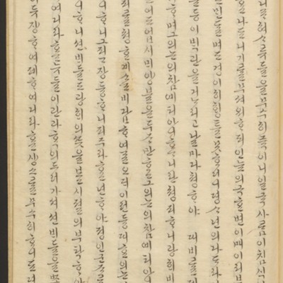 https://ids.lib.harvard.edu/ids/iiif/45492526/full/full/0/default.jpg