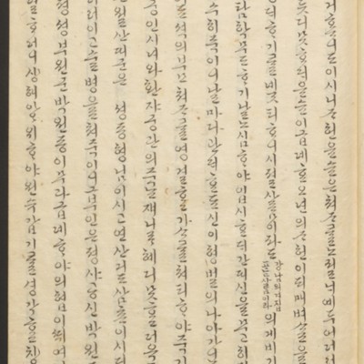 https://ids.lib.harvard.edu/ids/iiif/45492230/full/full/0/default.jpg