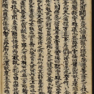 https://ids.lib.harvard.edu/ids/iiif/8977080/full/512,/0/default.jpg