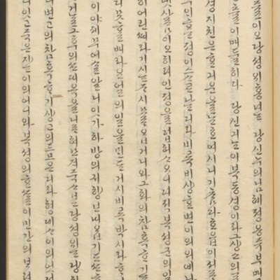 https://ids.lib.harvard.edu/ids/iiif/45492286/full/full/0/default.jpg