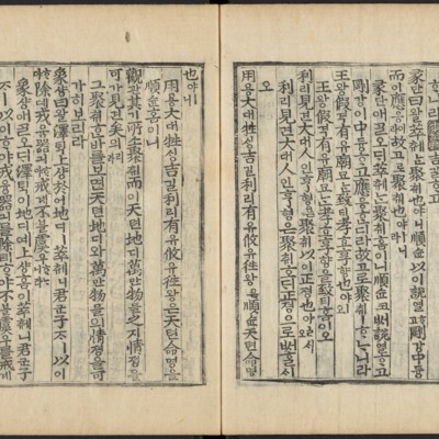 https://ids.lib.harvard.edu/ids/iiif/48493743/full/full/0/default.jpg