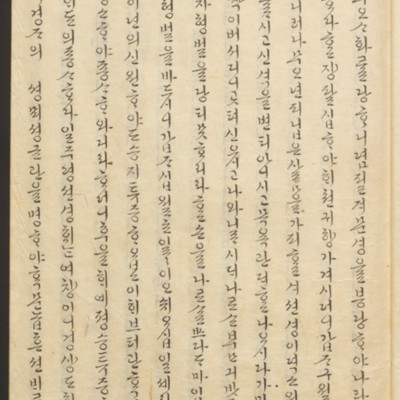 https://ids.lib.harvard.edu/ids/iiif/45492226/full/full/0/default.jpg