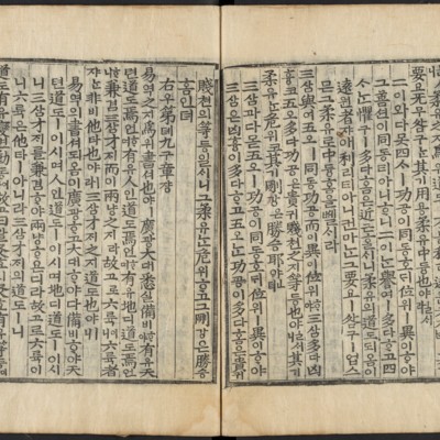 https://ids.lib.harvard.edu/ids/iiif/48493852/full/full/0/default.jpg