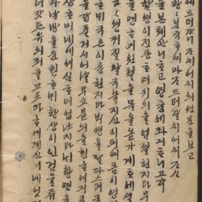 https://ids.lib.harvard.edu/ids/iiif/14098117/full/512,/0/default.jpg