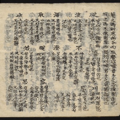 https://ids.lib.harvard.edu/ids/iiif/8759379/full/full/0/default.jpg