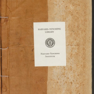 https://ids.lib.harvard.edu/ids/iiif/14155002/full/full/0/default.jpg