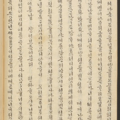 https://ids.lib.harvard.edu/ids/iiif/45492381/full/full/0/default.jpg