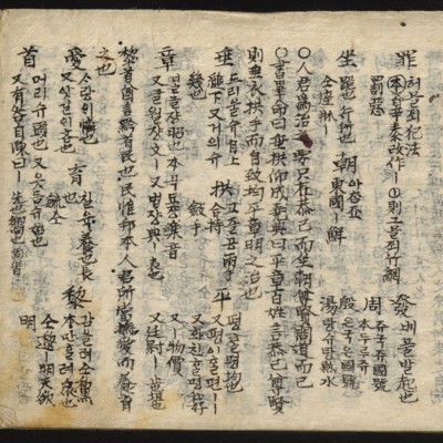 https://ids.lib.harvard.edu/ids/iiif/8759370/full/full/0/default.jpg