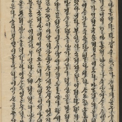 https://ids.lib.harvard.edu/ids/iiif/14155698/full/full/0/default.jpg