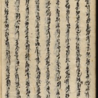 https://ids.lib.harvard.edu/ids/iiif/9029837/full/512,/0/default.jpg