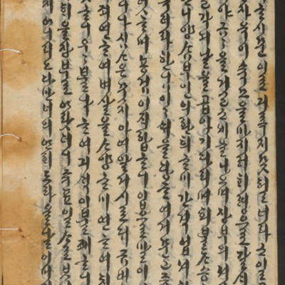 https://ids.lib.harvard.edu/ids/iiif/14155194/full/full/0/default.jpg