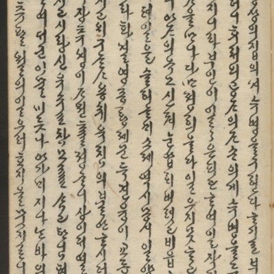 https://ids.lib.harvard.edu/ids/iiif/14155673/full/full/0/default.jpg