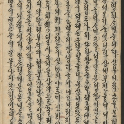https://ids.lib.harvard.edu/ids/iiif/14155524/full/full/0/default.jpg