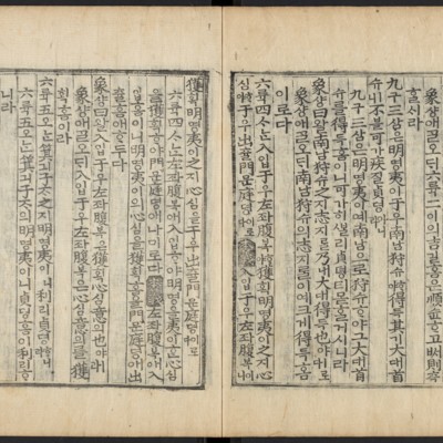 https://ids.lib.harvard.edu/ids/iiif/48493716/full/full/0/default.jpg