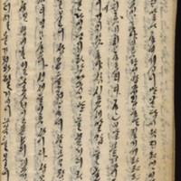 https://ids.lib.harvard.edu/ids/iiif/9029782/full/512,/0/default.jpg