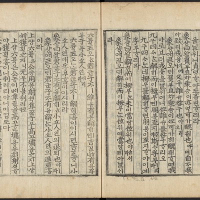 https://ids.lib.harvard.edu/ids/iiif/48493728/full/full/0/default.jpg