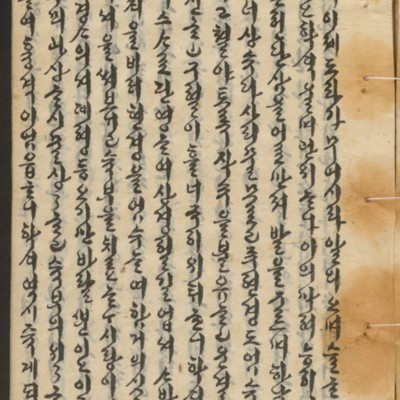 https://ids.lib.harvard.edu/ids/iiif/14155221/full/full/0/default.jpg