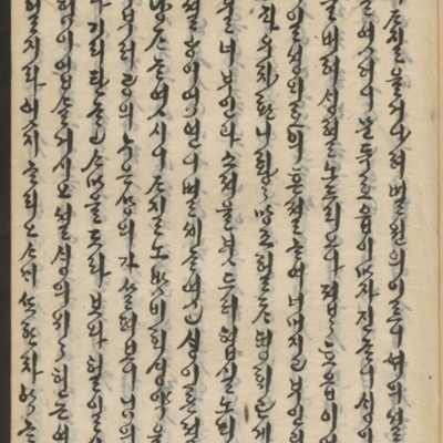 https://ids.lib.harvard.edu/ids/iiif/14155741/full/full/0/default.jpg