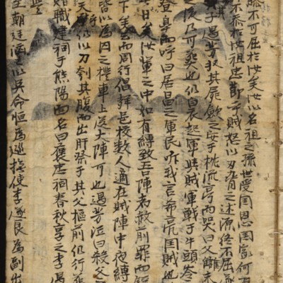 https://ids.lib.harvard.edu/ids/iiif/9402552/full/full/0/default.jpg
