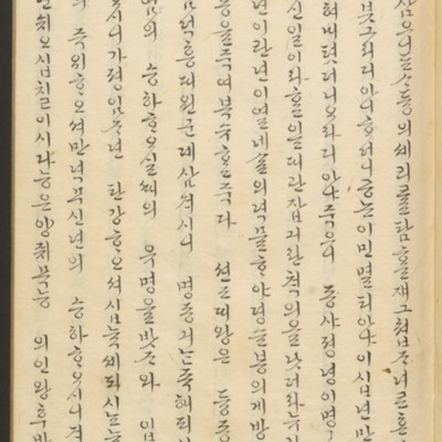 https://ids.lib.harvard.edu/ids/iiif/45492344/full/full/0/default.jpg