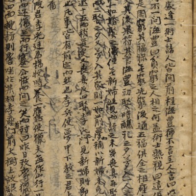https://ids.lib.harvard.edu/ids/iiif/9402656/full/full/0/default.jpg