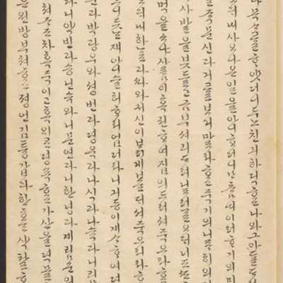 https://ids.lib.harvard.edu/ids/iiif/45492336/full/full/0/default.jpg
