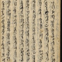 https://ids.lib.harvard.edu/ids/iiif/9029767/full/512,/0/default.jpg