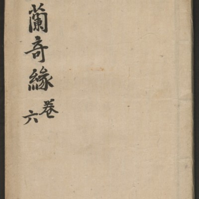 https://ids.lib.harvard.edu/ids/iiif/14155693/full/full/0/default.jpg