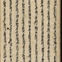 https://ids.lib.harvard.edu/ids/iiif/9029827/full/512,/0/default.jpg
