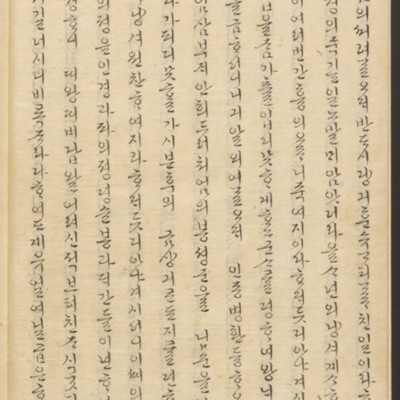 https://ids.lib.harvard.edu/ids/iiif/45492333/full/full/0/default.jpg