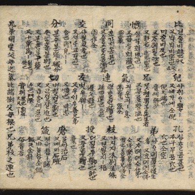 https://ids.lib.harvard.edu/ids/iiif/8759384/full/full/0/default.jpg