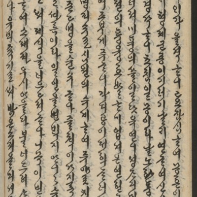 https://ids.lib.harvard.edu/ids/iiif/14155594/full/full/0/default.jpg