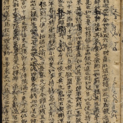 https://ids.lib.harvard.edu/ids/iiif/9402598/full/full/0/default.jpg